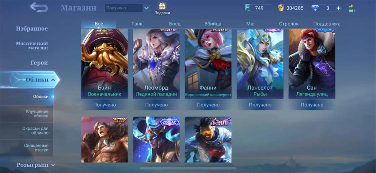 I wanna sale my account to good hands).